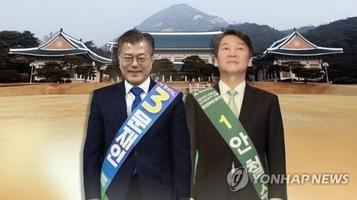 This image, provided by Yonhap News TV, shows Moon Jae-in (L) and Ahn Cheol-soo, the presidential candidates of the largest party in South Korea, the Democratic Party, and the People's Party, respectively. (Yonhap)