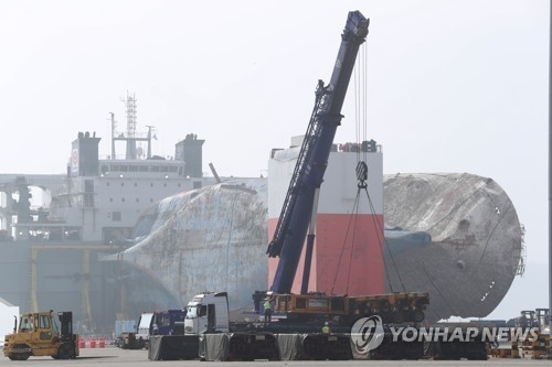 Salvage workers in final stage of test to move Sewol ferry to land - 1