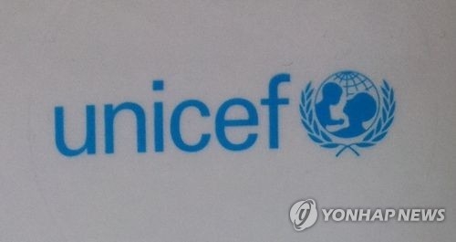 UNICEF to reopen office in Seoul to shift from assistance to partnership
