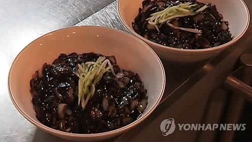 This undated file photo shows bowls of "jajangmyeon," or black bean sauce noodles. (Yonhap)