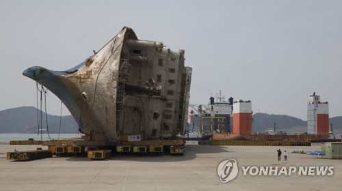 (LEAD) S. Korea to announce inspection schedule for salvaged Sewol later this week