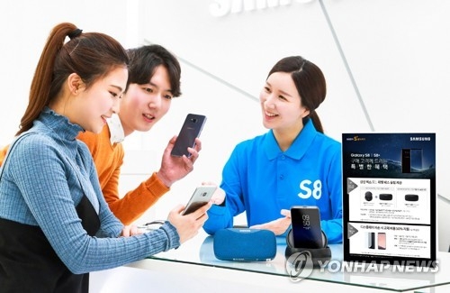 (LEAD) Preorders for Galaxy S8 top 720,000 units in S. Korea