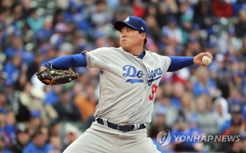 In this Associated Press photo, Los Angeles Dodgers starting pitcher Ryu Hyun-jin winds up during the first inning against the Chicago Cubs at Wrigley Field in Chicago on April 13, 2017. (Yonhap)