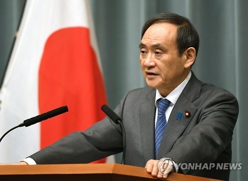 Japan calls on next S. Korean gov't to implement deal on 'comfort women'