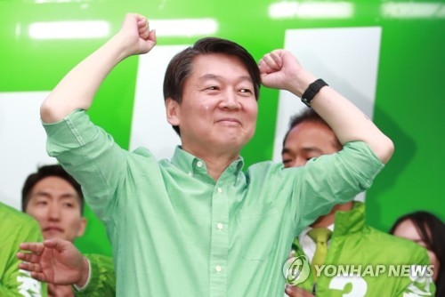 (LEAD) Ahn gives up parliamentary seat ahead of presidential election