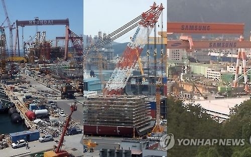 Major Korean shipbuilders set to attend offshore tech fair next month - 1