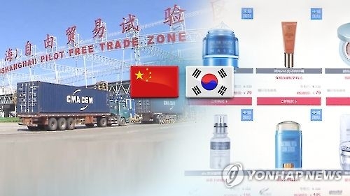 Chinese shoppers of S. Korean products turn to direct online purchases - 1
