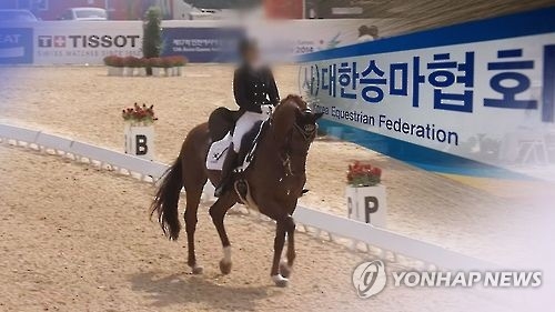 Daughter of Park's friend permanently banned from equestrian competitions