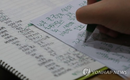 Number of foreign students learning Korean tops 115,000 - 1