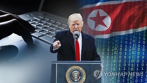 U.S. issues alert against N. Korea's 'Hidden Cobra' cyber attacks - 1