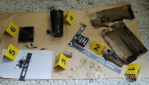 This photo shows components of an explosive that went off at Yonsei University on June 13, 2017. (Yonhap) 