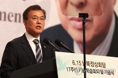 The file photo, taken on June 15, 2017, shows South Korean President Moon Jae-in making a speech at the 17th anniversary ceremony of 6.15 inter-Korean summit. (Yonhap) 