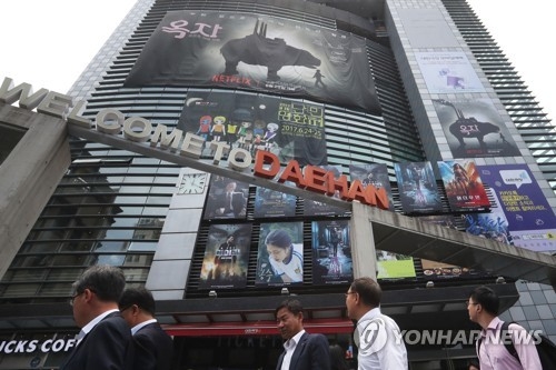 A large-size promotional poster for "Okja" is hung on the wall of the Daehan Theater in central Seoul on June 12, 2017. (Yonhap)
