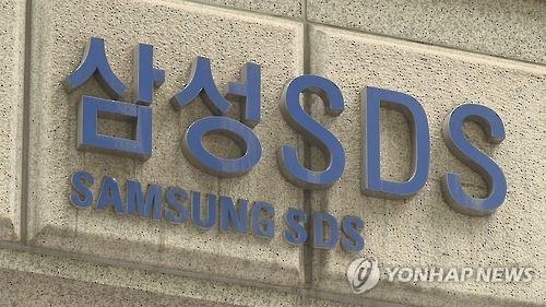 Samsung SDS showcases AI-based analysis platform - 1
