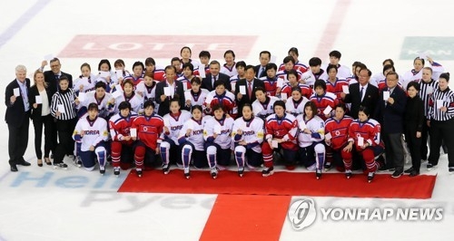 In this file photo, taken on April 7, 2017, players from both South Korea and North Korea pose for group pictures after their game at the International Ice Hockey Federation Women's World Championship Division II Group A tournament at Gangneung Ice Arena in Gangneung, Gangwon Province. (Yonhap)
