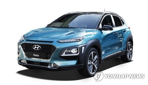 Hyundai Motor's Kona subcompact SUV (Yonhap)