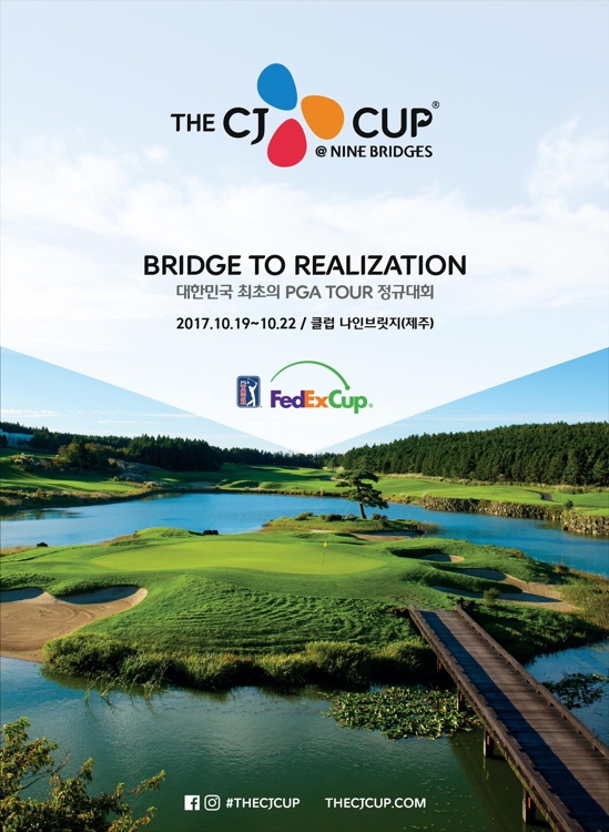 This image provided by CJ Group shows the official poster for the CJ Cup@Nine Bridges, the first PGA Tour event to be held in South Korea from Oct. 19-22, 2017. (Yonhap)