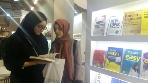 Turkish students look at a Korean language textbook at the 36th International Istanbul Book Fair on Nov. 4, 2017. (Yonhap)