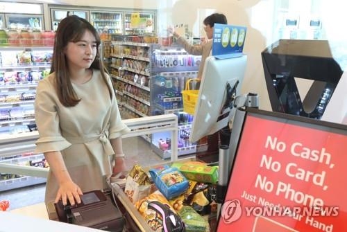 (Yonhap Feature) S. Korean retailers rev up push to expand cashierless stores