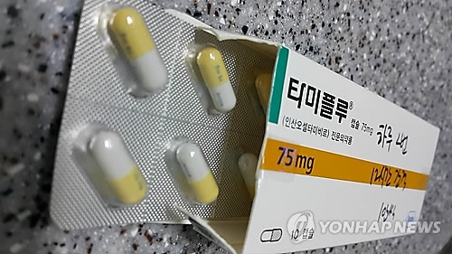 S. Korean drug companies to make powdered Tamiflu: sources - 1