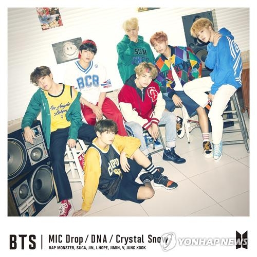 A promotional photo of BTS for the group's Japanese single album "Mic Drop/DNA/Crystal Snow," provided by Big Hit Entertainment (Yonhap)