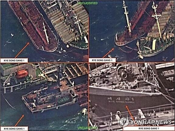 This composite photo of oil transfer between China and North Korea is captured from the website of the U.S. Department of the Treasury. (Yonhap)