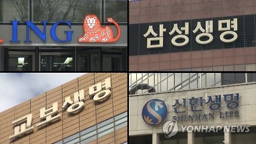 S. Korean insurance sector grows 4.6 pct in 2016 - 1