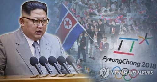 Koreas communicating via hotline for talks over Winter Olympics - 2