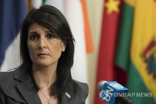This AP file photo shows U.S. Ambassador to the United Nations Nikki Haley. (Yonhap)