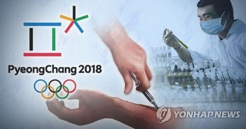 (PyeongChang G-30) PyeongChang strives for drug-free Olympics in light of Russia scandal - 1