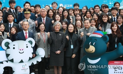 S. Korea hopes to drive peace momentum beyond PyeongChang: FM - 1