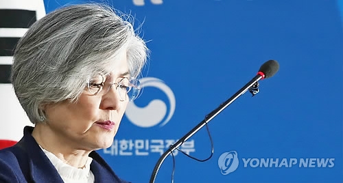 (LEAD) S. Korea not to seek renegotiation of sex slavery deal with Japan - 1