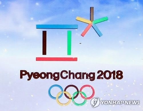 IOC to convene meeting with two Koreas over North's participation in PyeongChang Olympics - 2