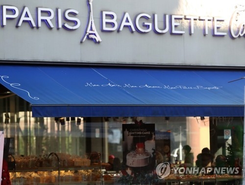 This file photo, taken Dec. 5, 2017, shows a Paris Baguette store in Daejeon, central Korea. (Yonhap) 
