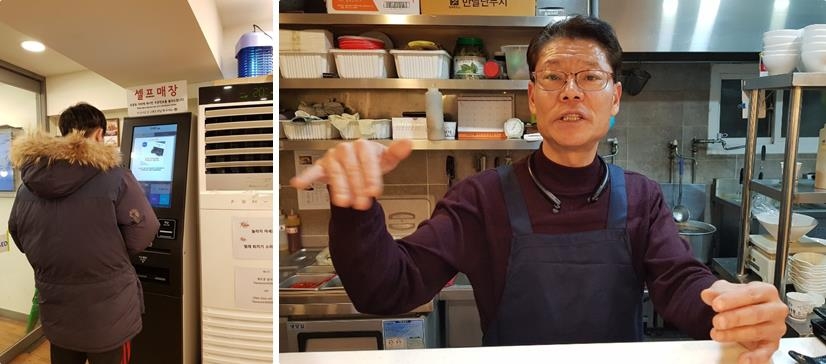 In these photos taken Jan. 5, 2017, Yoon Cheul-hee (R) talks to Yonhap News about the higher minimum wage's possible impact on mom-and-pop stores at his Vietnamese noodles restaurant in Shinchon, western Seoul. (Yonhap)