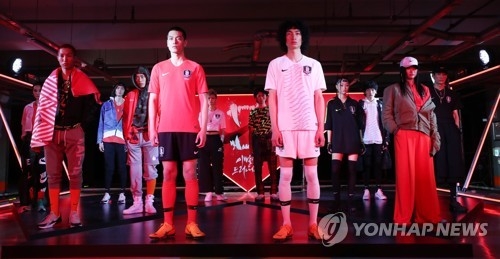 Korea unveils new kit for 2018 FIFA World Cup