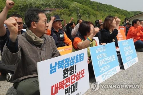 This photo, taken on May 5, 2018, shows progressive civic group members holding a rally to oppose a group of North Korean defectors' launches of leaflets carrying anti-North Korea messages in the border city of Paju. (Yonhap)