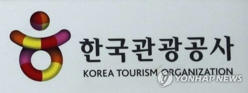 S. Korean tourism agency to hold promotional event in Tokyo