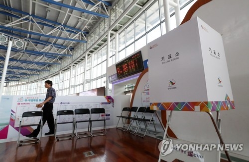 (LEAD) S. Korea will begin 2-day early voting for local elections Friday