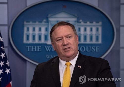 (LEAD) Trump ready to provide security assurances to N. Korea: Pompeo