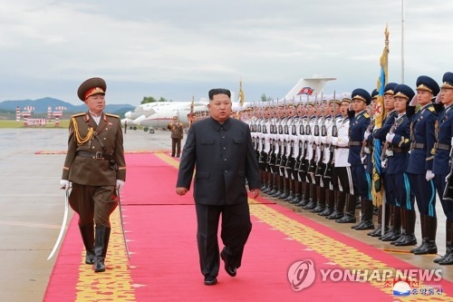 (2nd LD) (US-NK summit) North Korean media reports Kim-Trump summit