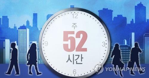 (LEAD) S. Korea kicks off 52-hour maximum workweek aimed at promoting work-life balance - 1