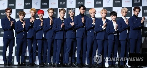 K-pop boy band Seventeen to release new album later this month