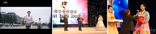 These photos show a scene from the North Korean film "The Story of Our Home" and its awards ceremony at the international film festival in Pyongyang in 2016. (Yonhap) 