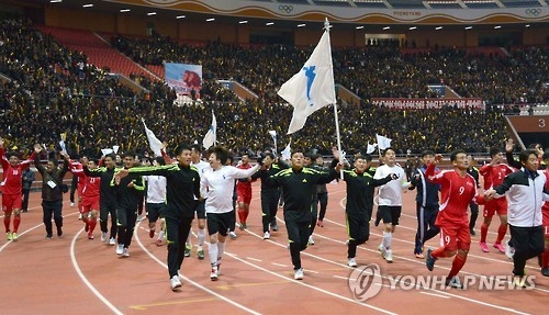 A file photo of the 2015 inter-Korean workers' football match in Pyongyang, North Korea, released by the Korean Central News Agency on Oct. 29, 2015. (For Use Only in the Republic of Korea. No Redistribution) (Yonhap) 