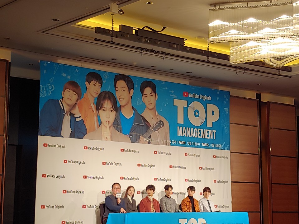 Director Yoon Seong-ho and cast members of "Top Management" talk during a press conference in Seoul on Oct. 29, 2018. (Yonhap)