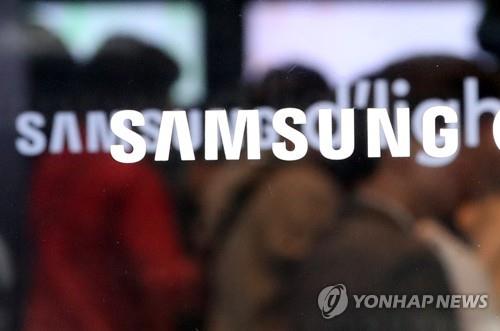 Samsung Electronics to close mobile phone plant in China - 1