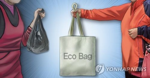 S. Korea to ban use of disposable shopping bags at supermarkets starting next year - 1