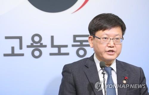 This undated file photo shows Vice Minister of Employment and Labor Lim Seo-jung. (Yonhap)