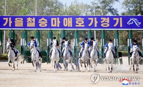 N. Korea joins int'l equestrian sports body: KCNA - 1